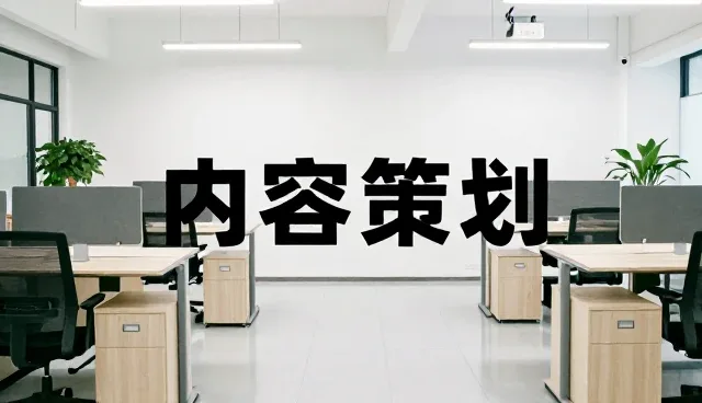 员工发展路径设计中的性能适配与实际应用