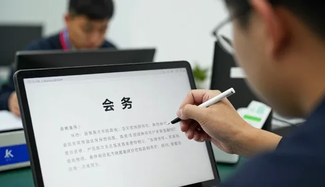 四川克特企业管理咨询有限公司带来全新的市场调研体验